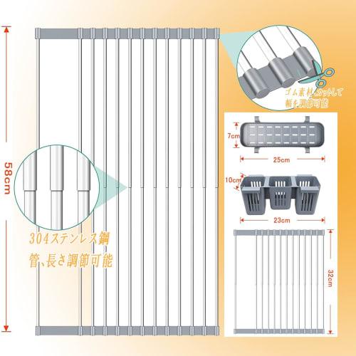 tachika Silicone Dish Drainer, Foldable, Rolls Up for Over-the-Sink Storage, Rust-Proof, Antibacterial, Space-Saving, Heat-Resistant, Non-Slip, Kitche