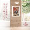 Poster: Ito Jakuchu's "Nandina Rooster" (A3 Size), Made In Japan, Interior Wallpaper, Painting, Art, Wallpaper Poster