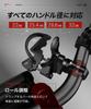 Kaedear Motorcycle Drink Bottle Water Bottle Bottle Cage Handlebar Clamp Mount Holder, Holder, Holder, KDR-M21 (Black)