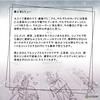 Medieval Mischief Tarot How to read tarot cards with Japanese instructions Authentic tarot cards 78 sheets