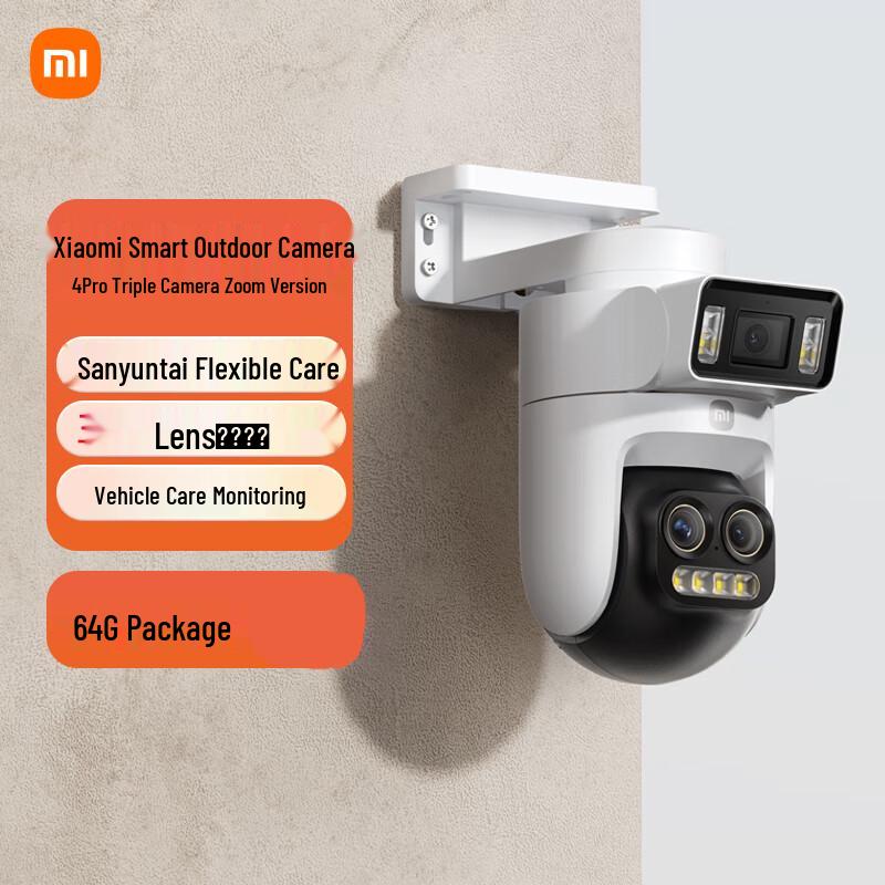 

Xiaomi Розумна вулична камера 4 Pro (версія CN)