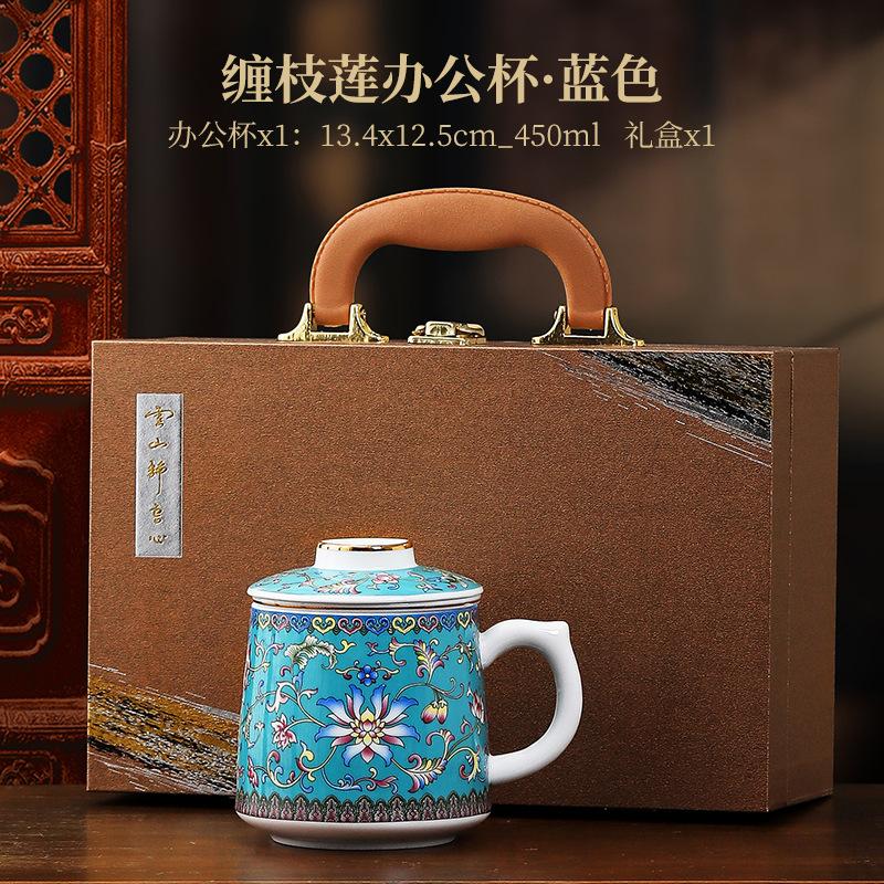 Guochao enamel ceramic office cup with lid filter tea separation mug household water cup business souvenir