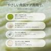 Arencia Premium Mochi Soap Green 120g / South Korea Facial Cleanser Moisturizing Exfoliation Pore Care