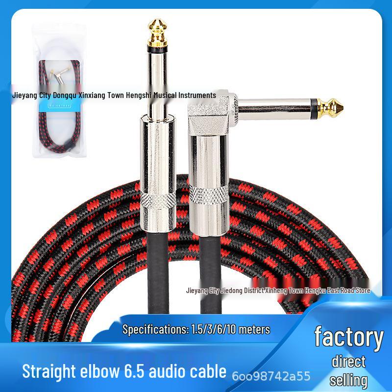 

6,35 мм экранированный аудиокабель с шумоподавлением: Прямой к Прямоугольному для гитары, бас-гитары, электропианино, динамика. 1.5m