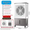 Compact Air Conditioner Fan - Water-Cooled Household & Industrial Cooling Solution