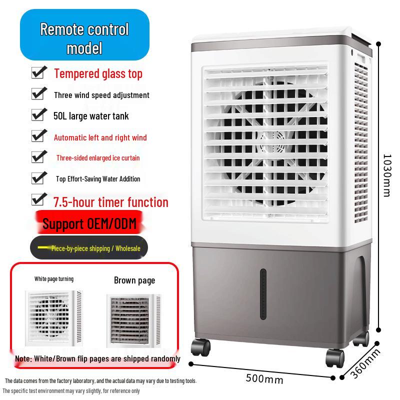 Compact Air Conditioner Fan - Water-Cooled Household & Industrial Cooling Solution