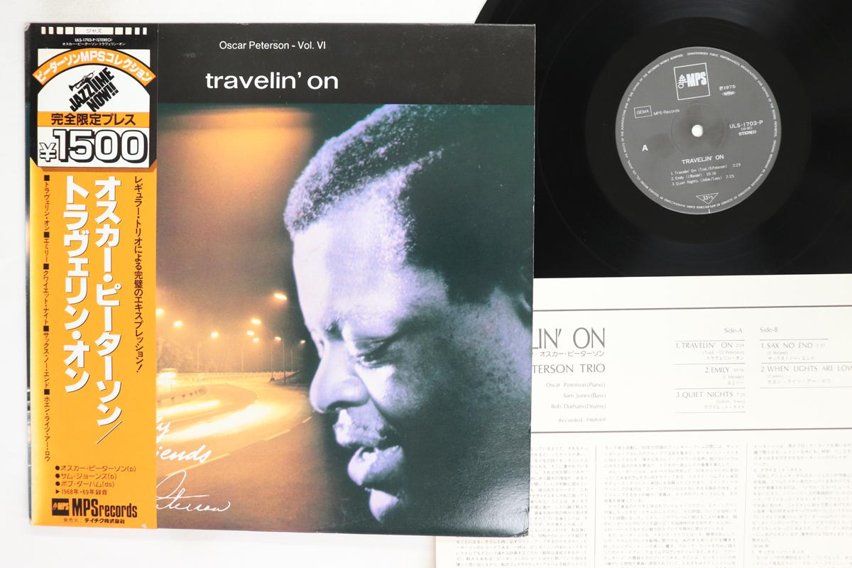 

LP Record OSCAR PETERSON Travelin On ULS1703P MPS 1975 Japan Obi Jazz Used