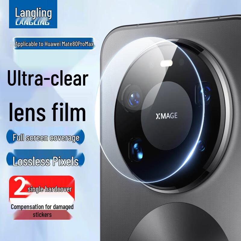 Langling Huawei Phone Protectors