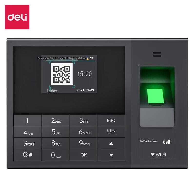 Deli WeChat Work Smart Attendance Machine