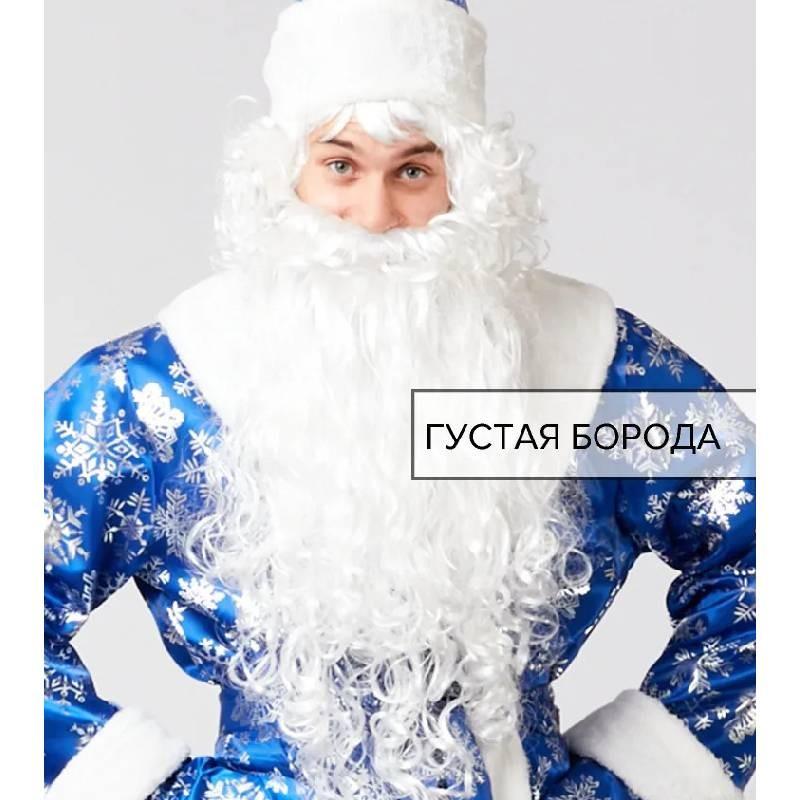 Costume Santa Christmas Set With Hat Beard And Gloves Bag For Festive Events