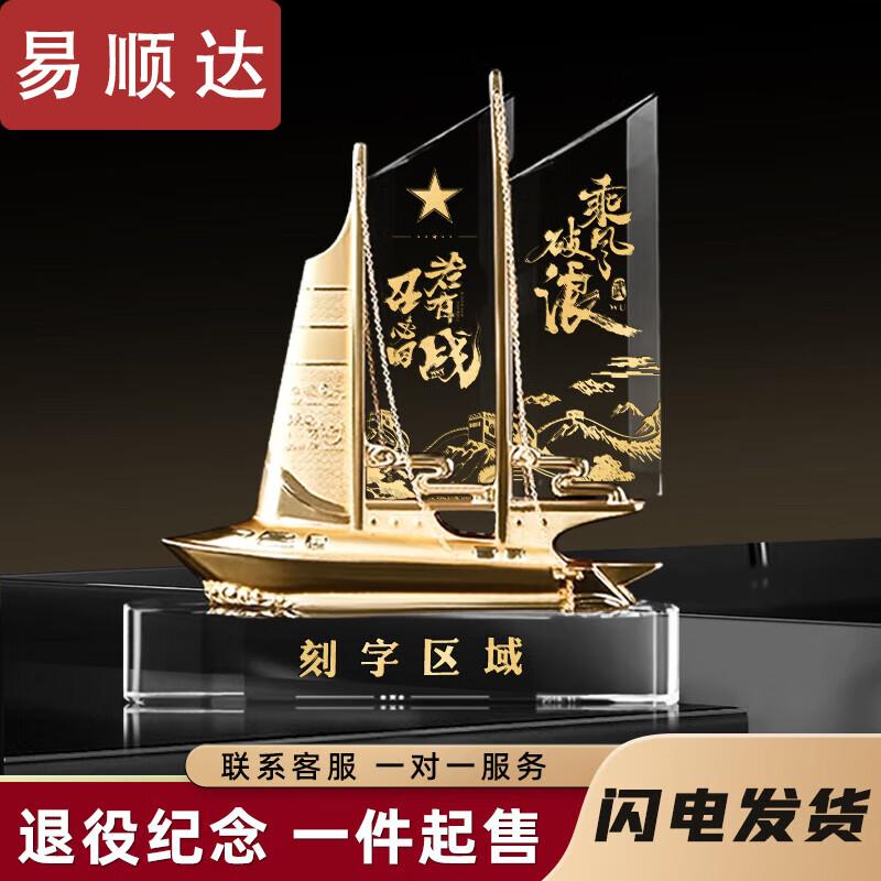 Military Veteran Commemorative Crystal Souvenir Set