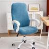 1Pc Velvet Office Chair Cover Elastic Dustproof Computer Chair Seat Slipcover Anti-slip Gaming Armchair Cover for Study Room