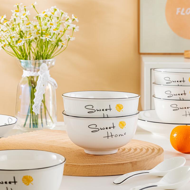 

Jingdezhen 5-inch Ceramic Rice Bowls (4-pack)