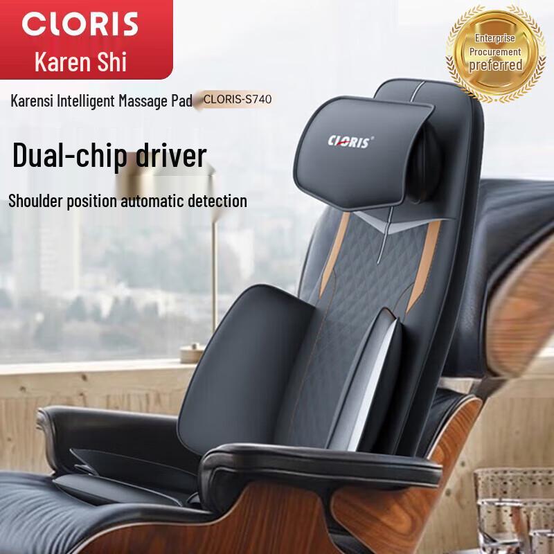 

CLORIS Smart Full Body Heating Massage Cushion