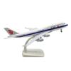 China Southern Airlines B747 Model Airplane, 20cm (1:300 Scale)