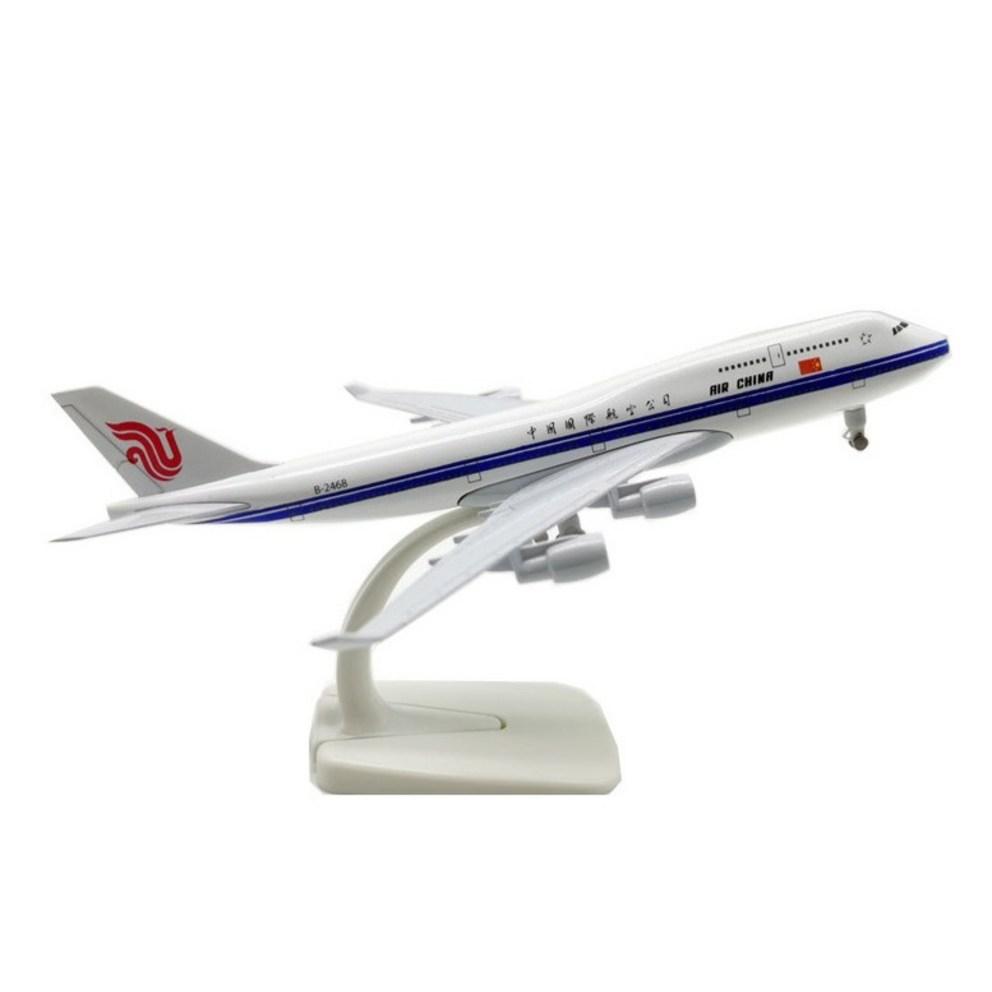 China Southern Airlines B747 Model Airplane, 20cm (1:300 Scale)
