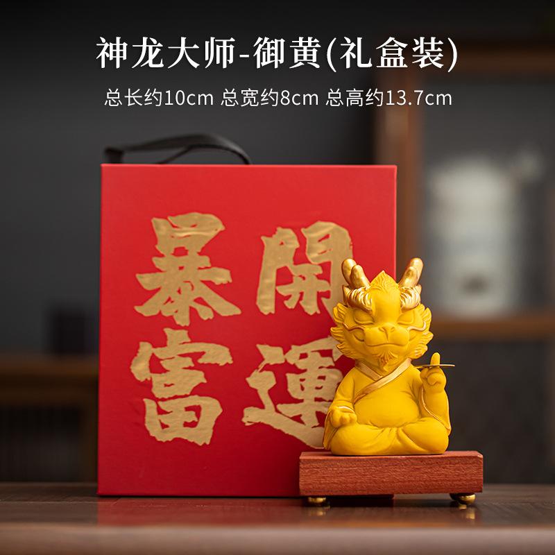 

Китайский шик Дракон Мастер Керамический Чайный питомец Ручная работа Чайная фигурка Домашняя чайная статуэтка Чайная церемония Посуда Украшения Подарочная коробка