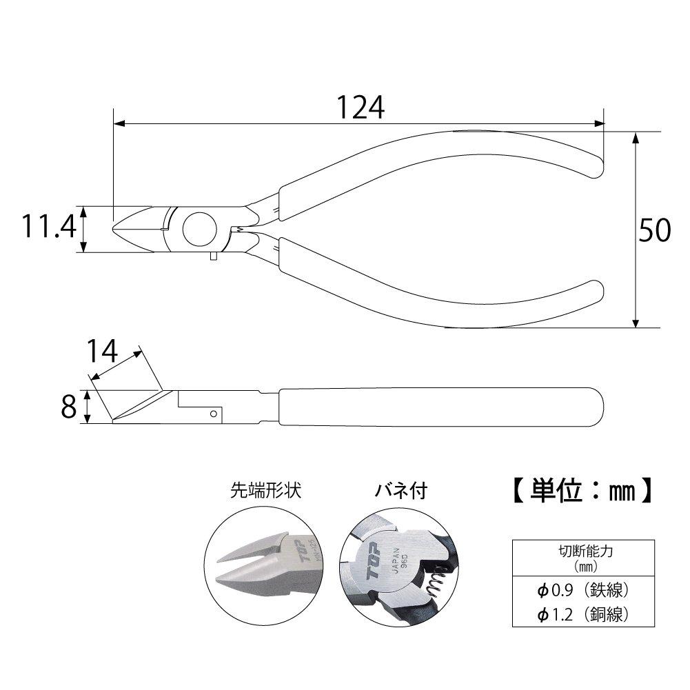TOP Mikro-Schneidzangen Kupferdraht bis zu Made in Japan Zangen, 1,2 mm Durchmesser, Federbelastet, MN-125, Tsubame-Sanjo,