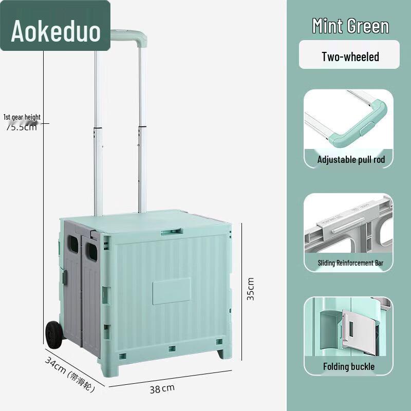 Aokedu Foldable Outdoor Utility Cart