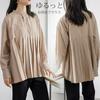 Puff Long Loose Solid Everyday Autumn [POGCZMKK] Women's Blouse, Top, Shirt, Pleated, Sleeve, Sleeve, Fit, Figure-Flattering, Stylish, Slimming,