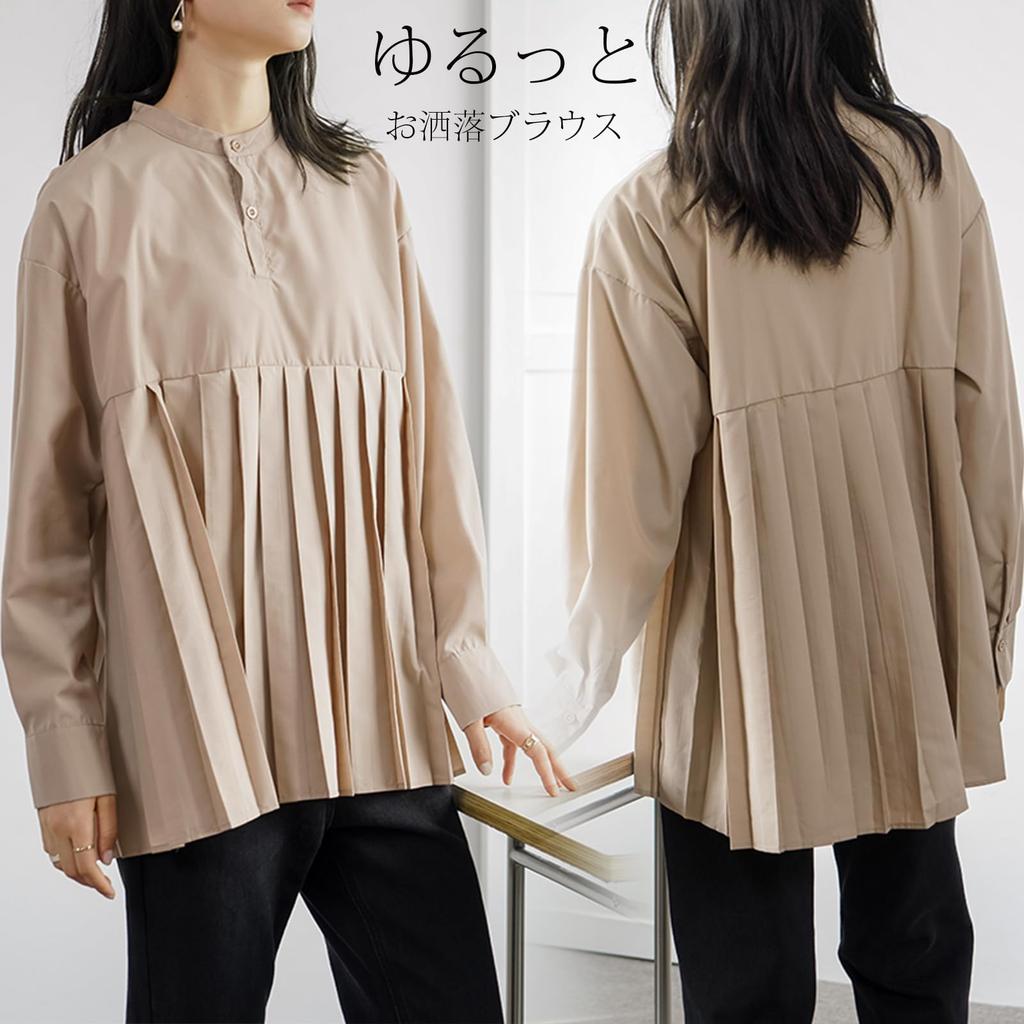 Puff Long Loose Solid Everyday Autumn [POGCZMKK] Women's Blouse, Top, Shirt, Pleated, Sleeve, Sleeve, Fit, Figure-Flattering, Stylish, Slimming,