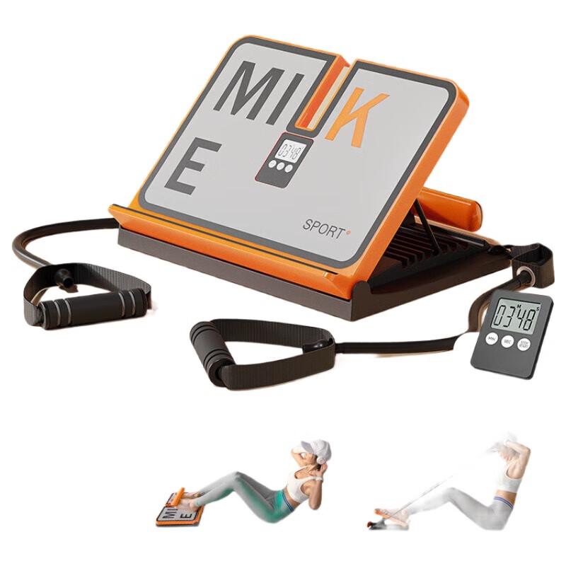 Ayoubu Multi-Functional Stretching Board