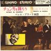 7inch Record PEREZ PRADO & HIS ORCHESTRA - Let's Dance the Changea / Teresita  SX1080 VICTOR Japan World Music Used