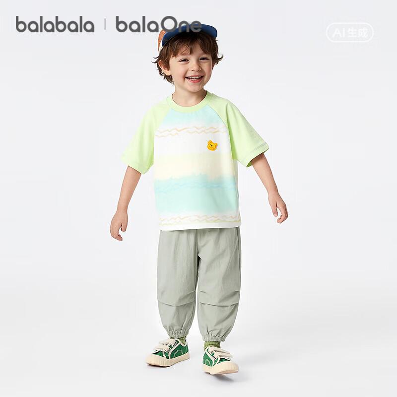 Balabala balaOne Kids' Quick-Dry Sun Protection Short-Sleeve Set