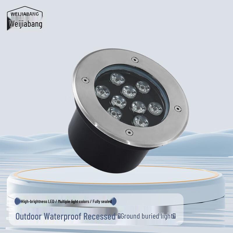 WEIJIABANG LED Outdoor Waterproof In-Ground Light