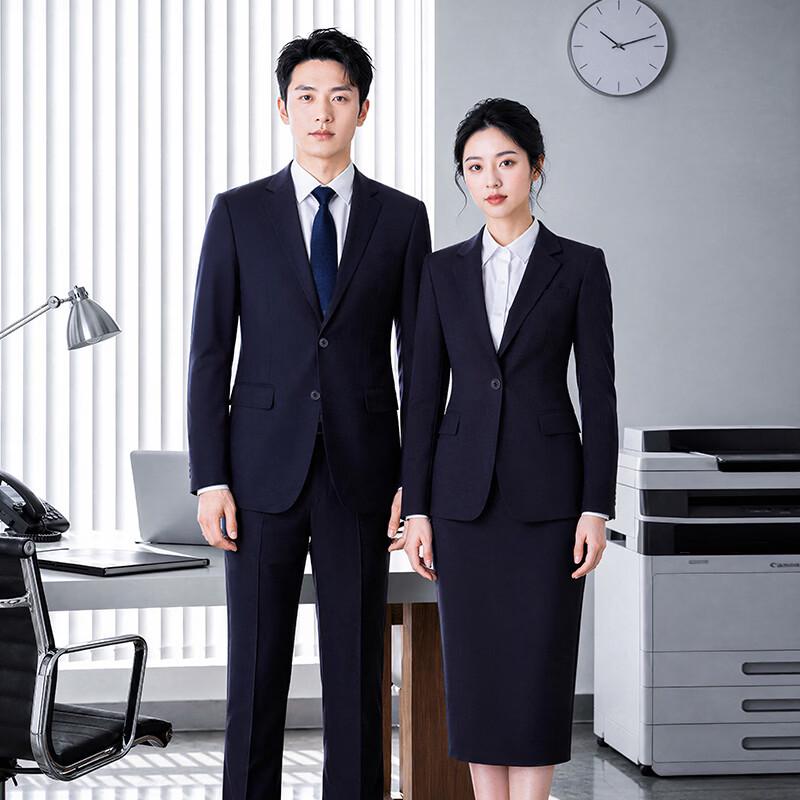 Professional Business Suit Set for Men and Women