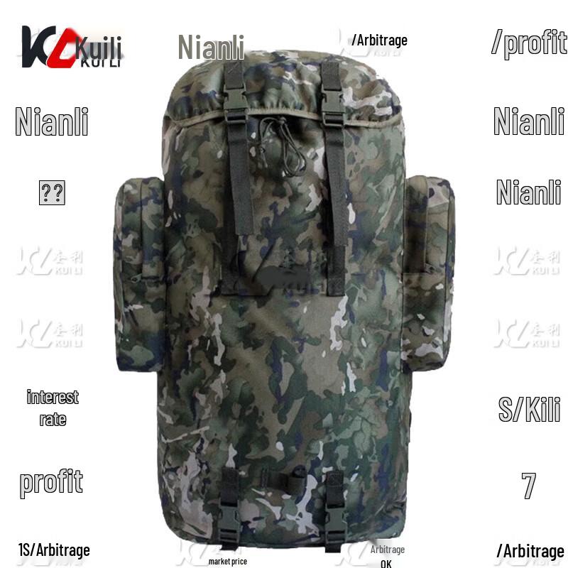 Quili 100L Tactical Camouflage Backpack