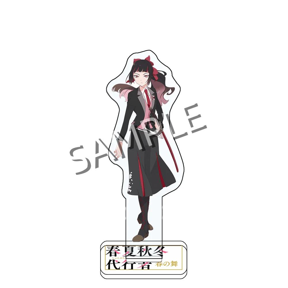 

Anime ”Shunkashuutou Daikousha: Haru No Mai“ Acrylic Stand Keychain ‘Hinagiku Kayō’ Collection Model Spring Gift 15 cm