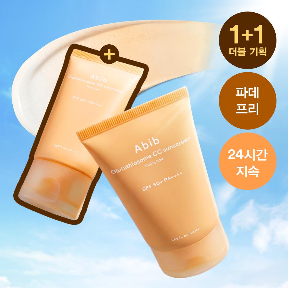Abib Glutathione Dome CC Sunscreen Toning Tube 50ml Double Pack