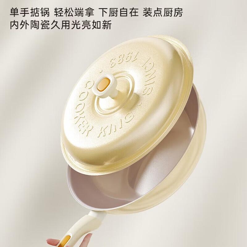 COOKER KING 30cm Non-stick Ceramic Wok