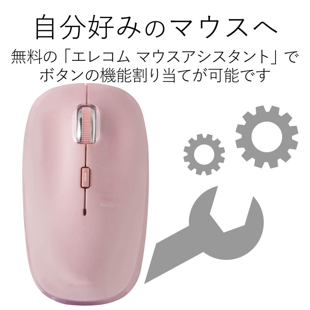 ELECOM Wireless Mouse, 2.4GHz, BlueLED, 5-Button, Back and Forward Buttons, [Recommended for Final Fantasy XIV: A Realm Reborn], Pink, M-BL21DBPN