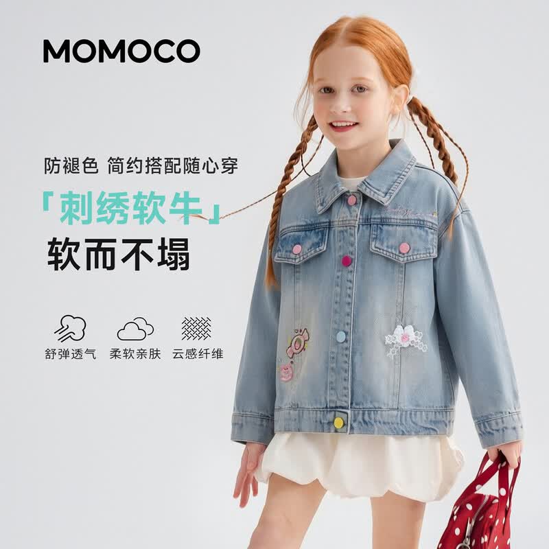 MOMOCO Girls Denim Jacket 150