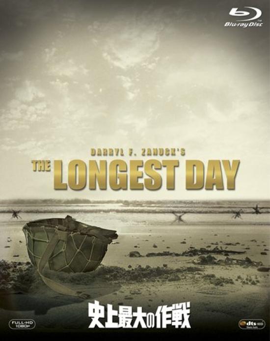 The Longest Day (2-Disc Set) [Blu-ray]