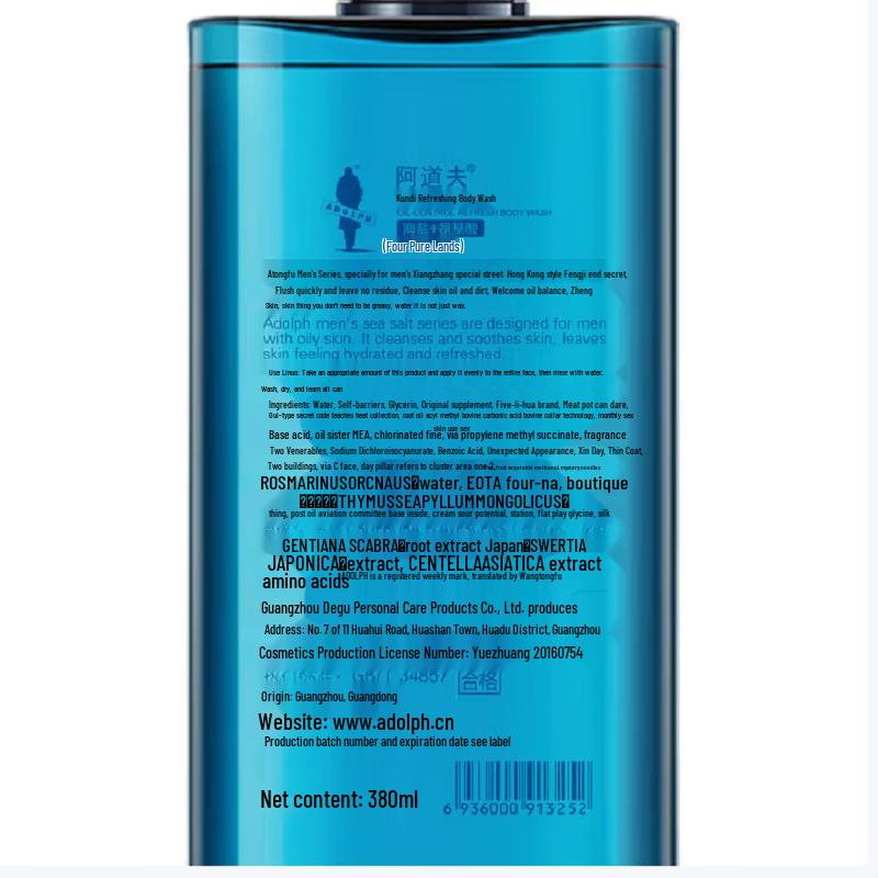 Adolph Men's Oil Control Sea Salt Shower Gel