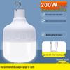 Lishin Lüdi Rechargeable Camping & Outdoor Lantern