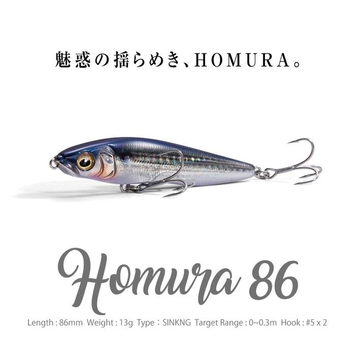 Megabass Homura 86 GG Akakin CB 86mm