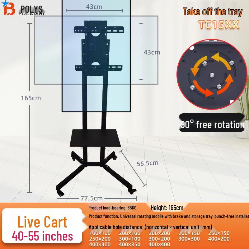 Movable Vertical TV Floor Stand for 55-75 Inch Screens