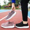 Shoes Women's casual shoes Middle-aged and elderly mother shoes Flying woven mesh breathable single shoes One pedal Lazy shoes Versatile women's shoes
