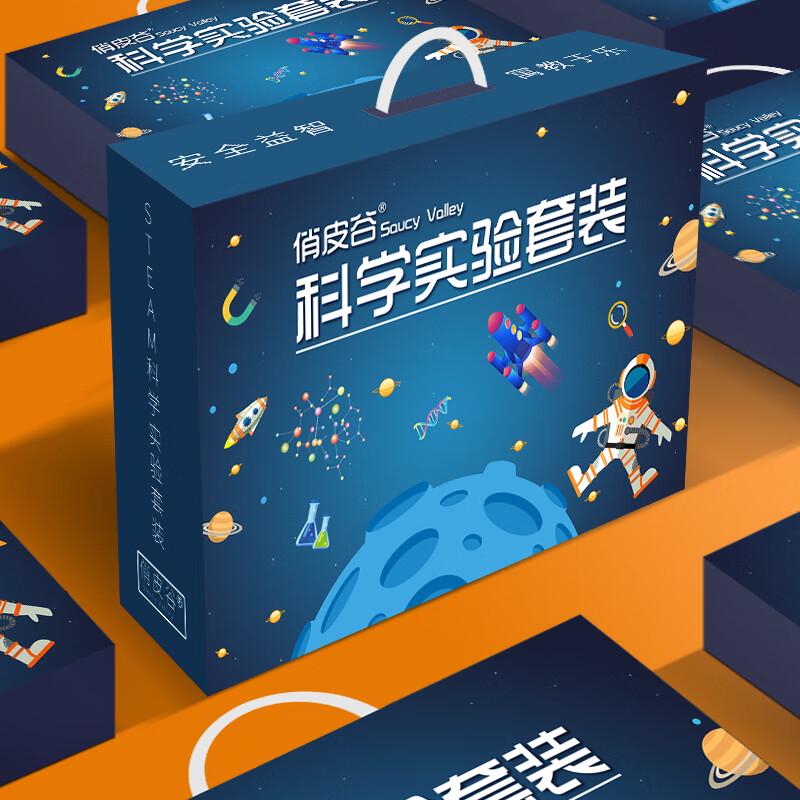 Qiaopigu Children s Science Experiment Kit