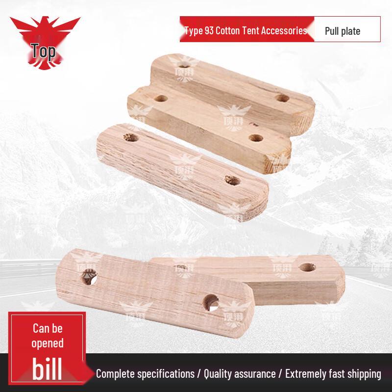 Dingpai Type 93 Squad Cotton Tent & Accessories