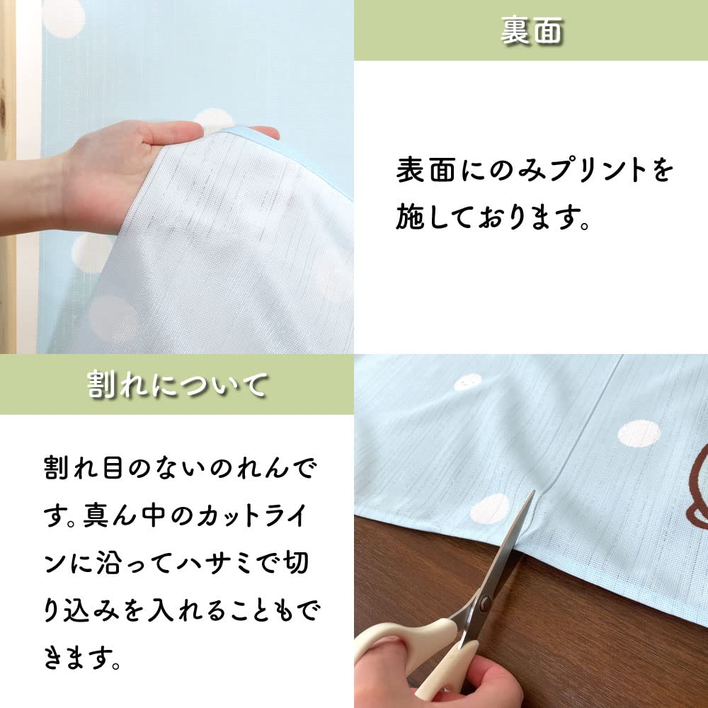 Noren Kobo Sumikko Gurashi Innenraum Noren Raum Vertikal Breite 85 x Länge 21220 Waren, Waren, Poster, Wandteppiche, Vorhänge, Raumteiler, Vorhänge, B,