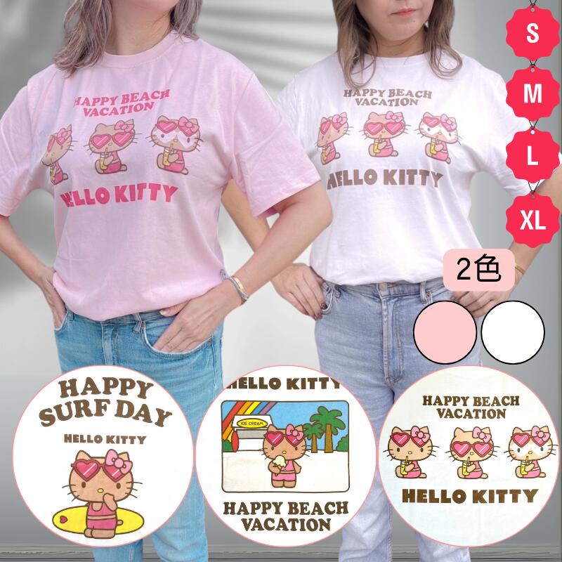 Hello Kitty T-shirt HAPPY BEACH DAY Sunburn Kitty-chan Ice Juice Surfing Watanabe-chan wearing