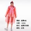 Disposable raincoat adult thickened split set men's and women's children's outdoor whole body anti-riot poncho wholesale