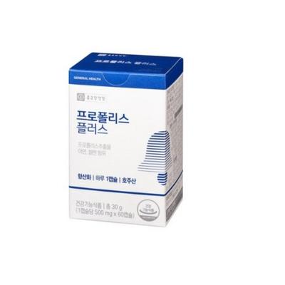 Propolis 60 Capsules, 60 Tablets, 1 Unit, Good for Restoring Energy and Improving Immunity for Parents