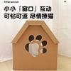 Wear Resistant Warm Integrated Corrugated Paper Cat Scratcher Bed Cat Toy For Cats