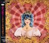 CD SANDII  Dream Catcher ESCB1467 EPIC 1994 Japan Reggae Ska  Dub Used